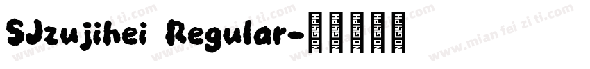 SJzujihei Regular字体转换